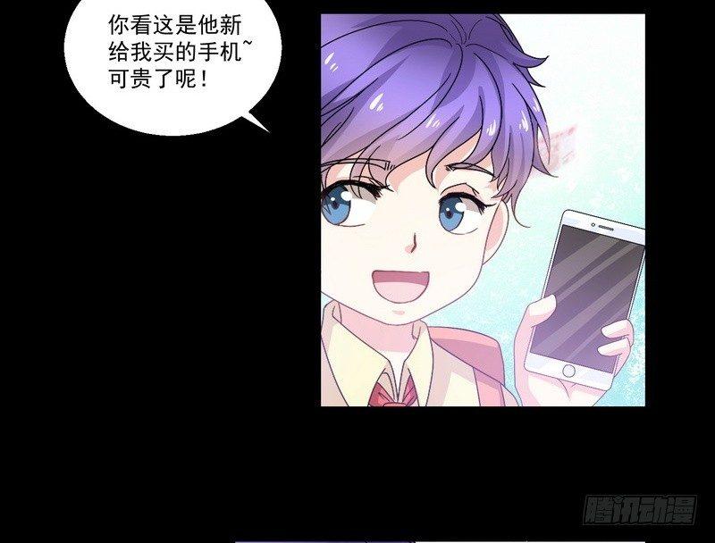 《我在泰国卖佛牌》第5话 自食恶果 第43页