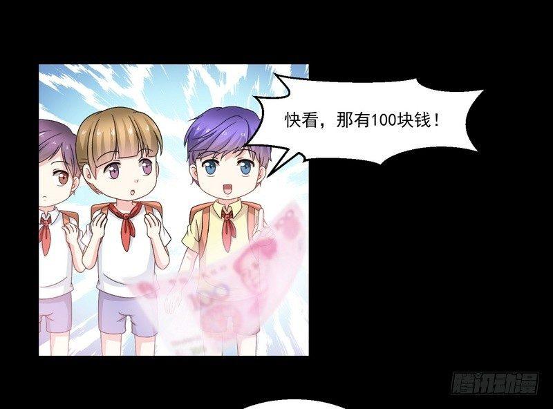 《我在泰国卖佛牌》第5话 自食恶果 第45页