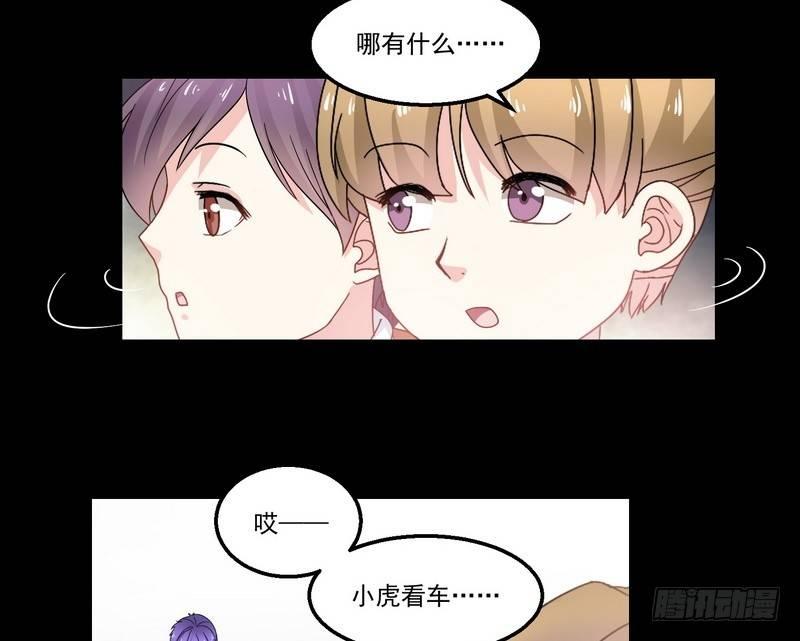 《我在泰国卖佛牌》第5话 自食恶果 第46页