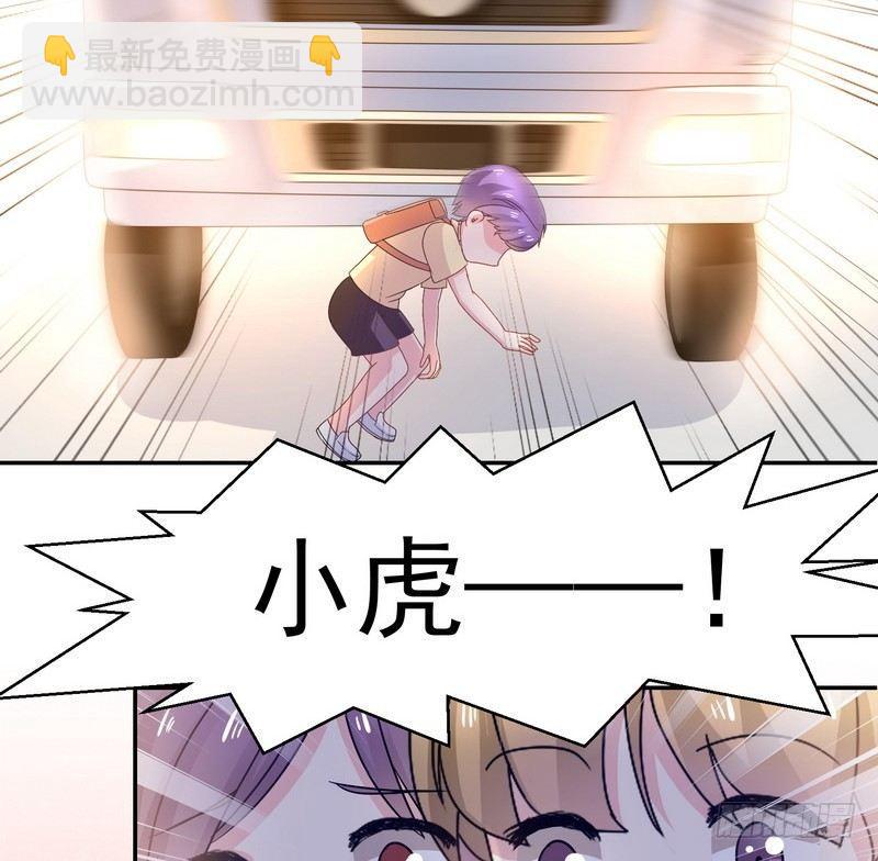 《我在泰国卖佛牌》第5话 自食恶果 第49页