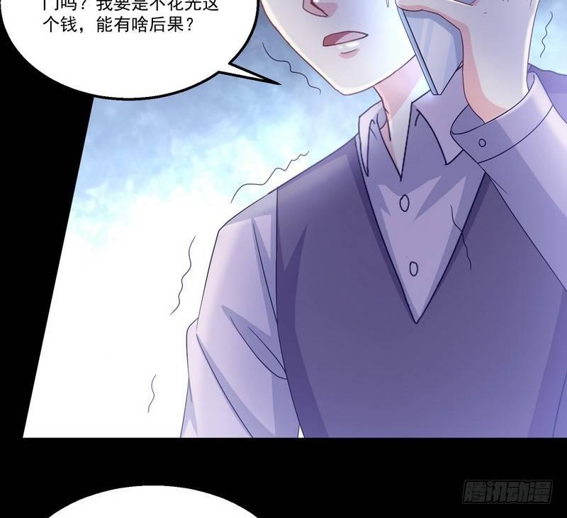 《我在泰国卖佛牌》第5话 自食恶果 第8页
