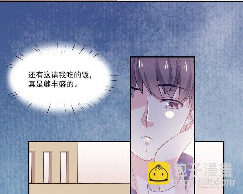 《我在泰国卖佛牌》第8话 奇人马女士 第15页