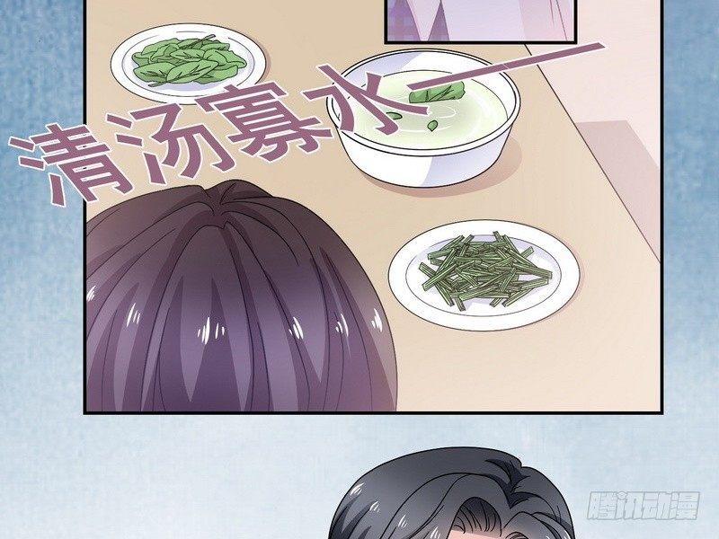 《我在泰国卖佛牌》第8话 奇人马女士 第16页