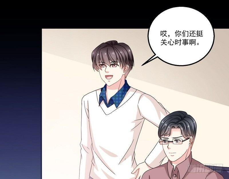 《我在泰国卖佛牌》第8话 奇人马女士 第19页