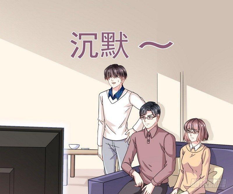 《我在泰国卖佛牌》第8话 奇人马女士 第21页