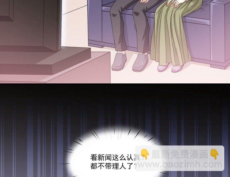 《我在泰国卖佛牌》第8话 奇人马女士 第22页