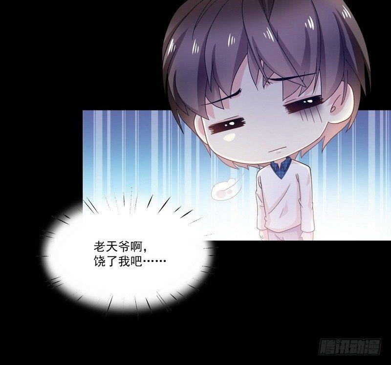 《我在泰国卖佛牌》第8话 奇人马女士 第26页