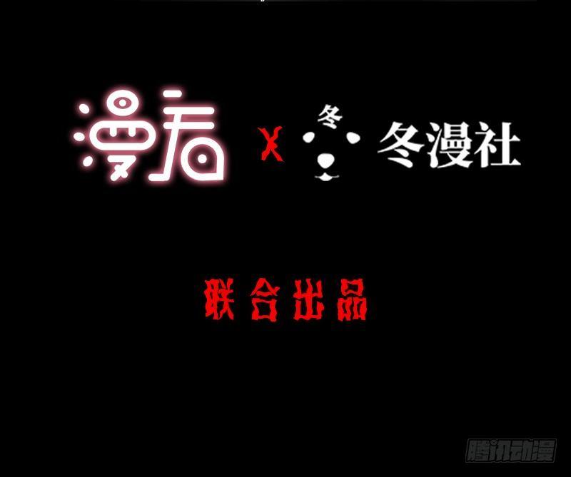 《我在泰国卖佛牌》第8话 奇人马女士 第2页