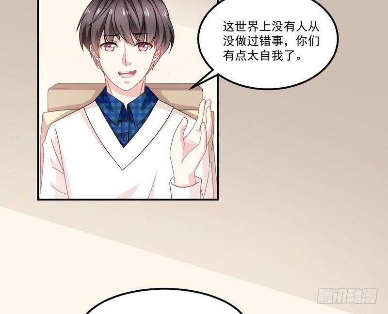 《我在泰国卖佛牌》第8话 奇人马女士 第30页