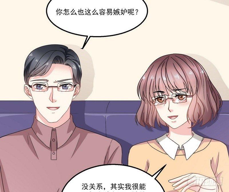 《我在泰国卖佛牌》第8话 奇人马女士 第31页