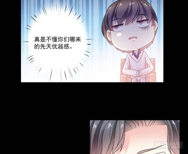 《我在泰国卖佛牌》第8话 奇人马女士 第33页