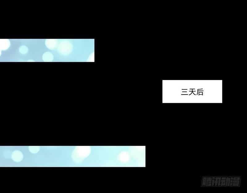 《我在泰国卖佛牌》第8话 奇人马女士 第36页