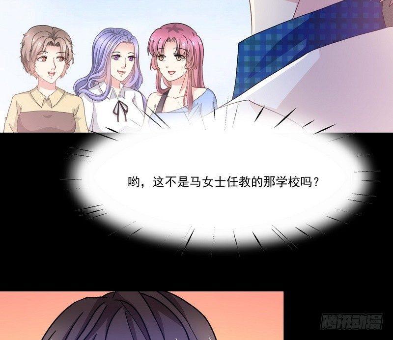 《我在泰国卖佛牌》第8话 奇人马女士 第40页