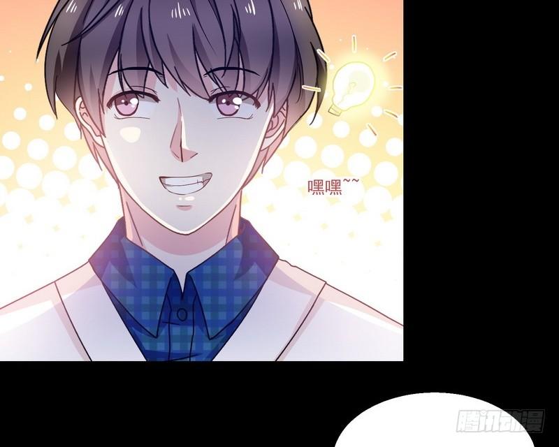 《我在泰国卖佛牌》第8话 奇人马女士 第41页