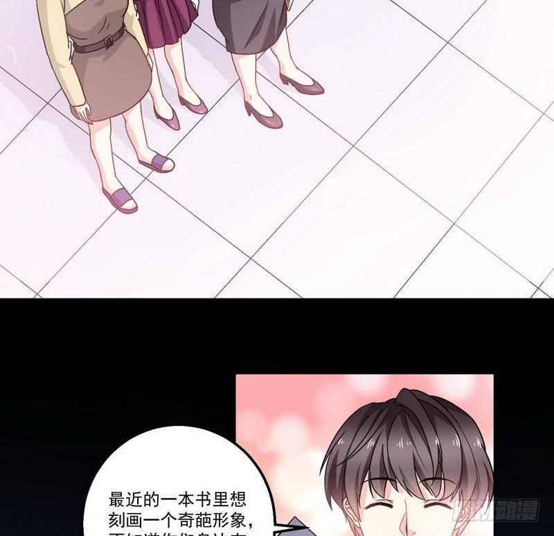 《我在泰国卖佛牌》第8话 奇人马女士 第44页