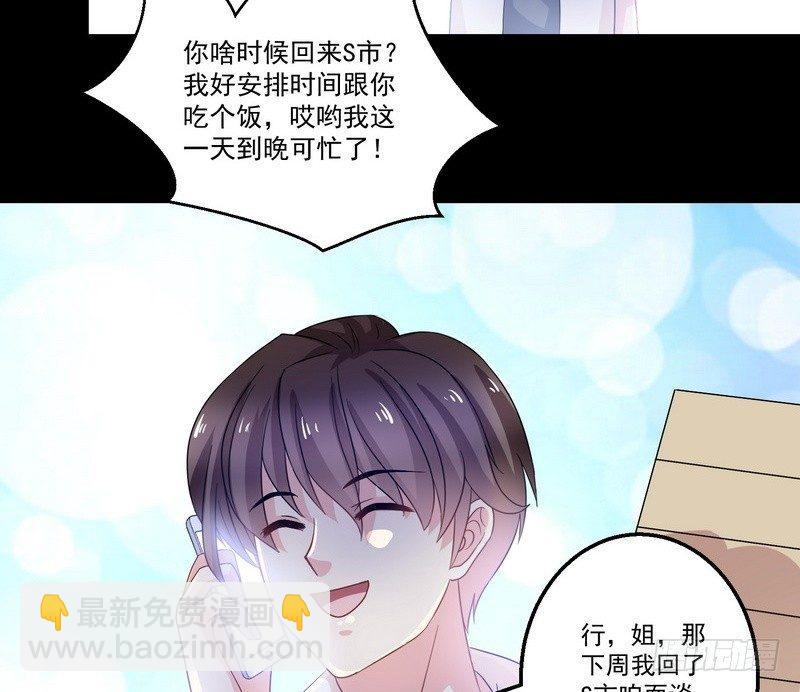 《我在泰国卖佛牌》第6话 高姐 第13页