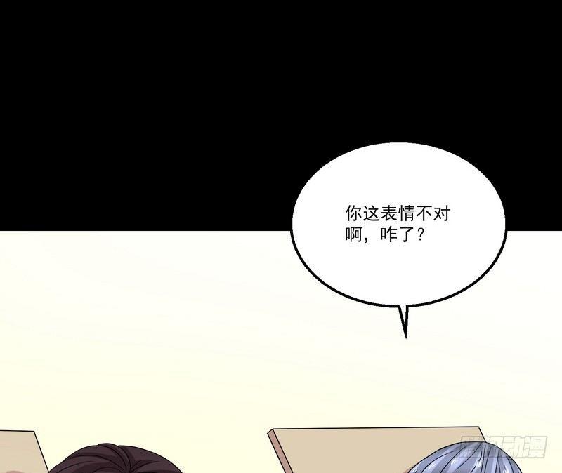 《我在泰国卖佛牌》第6话 高姐 第15页