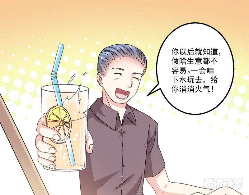 《我在泰国卖佛牌》第6话 高姐 第18页