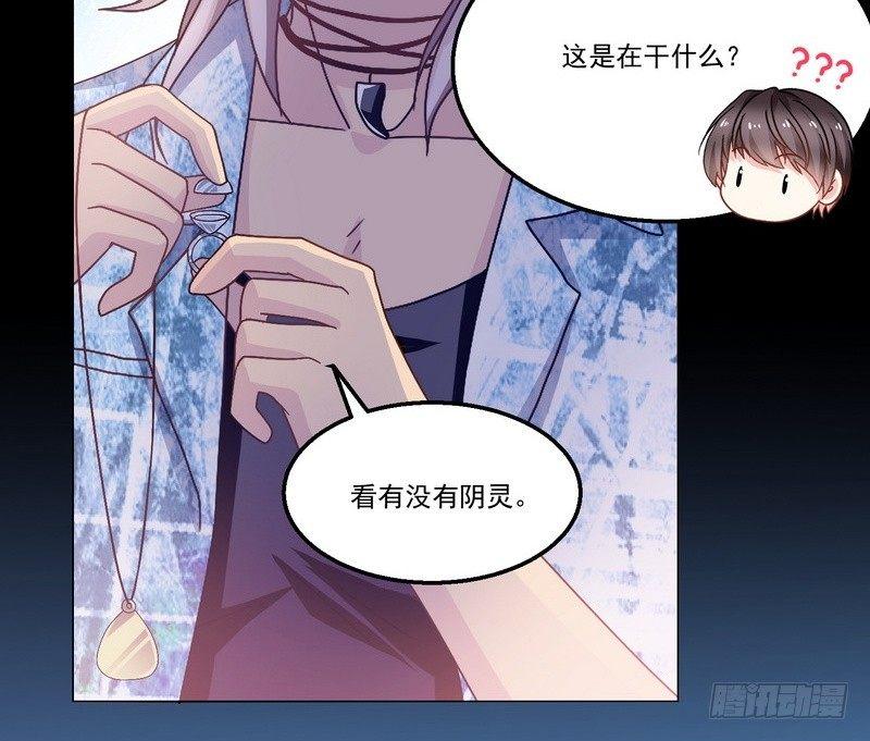 《我在泰国卖佛牌》第6话 高姐 第23页