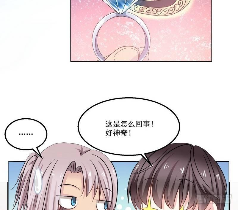 《我在泰国卖佛牌》第6话 高姐 第25页