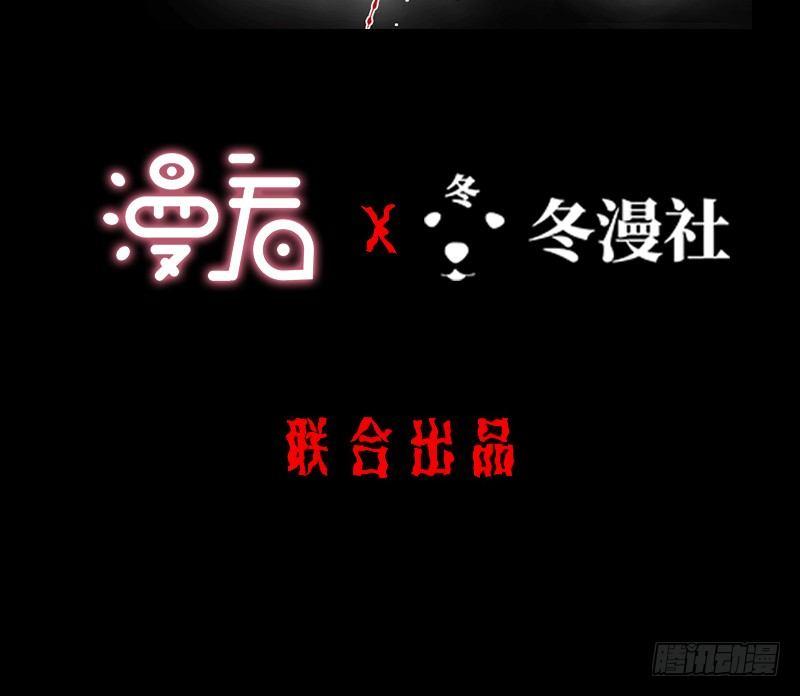 《我在泰国卖佛牌》第6话 高姐 第2页