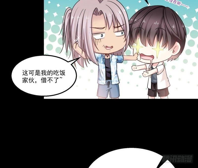 《我在泰国卖佛牌》第6话 高姐 第31页