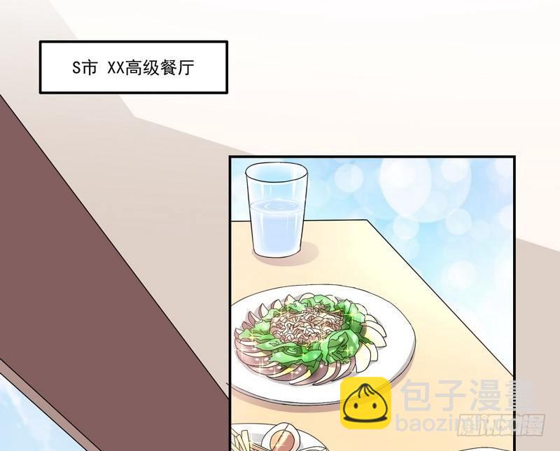 《我在泰国卖佛牌》第6话 高姐 第37页