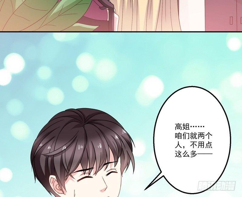 《我在泰国卖佛牌》第6话 高姐 第39页