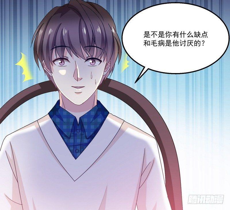 《我在泰国卖佛牌》第6话 高姐 第47页