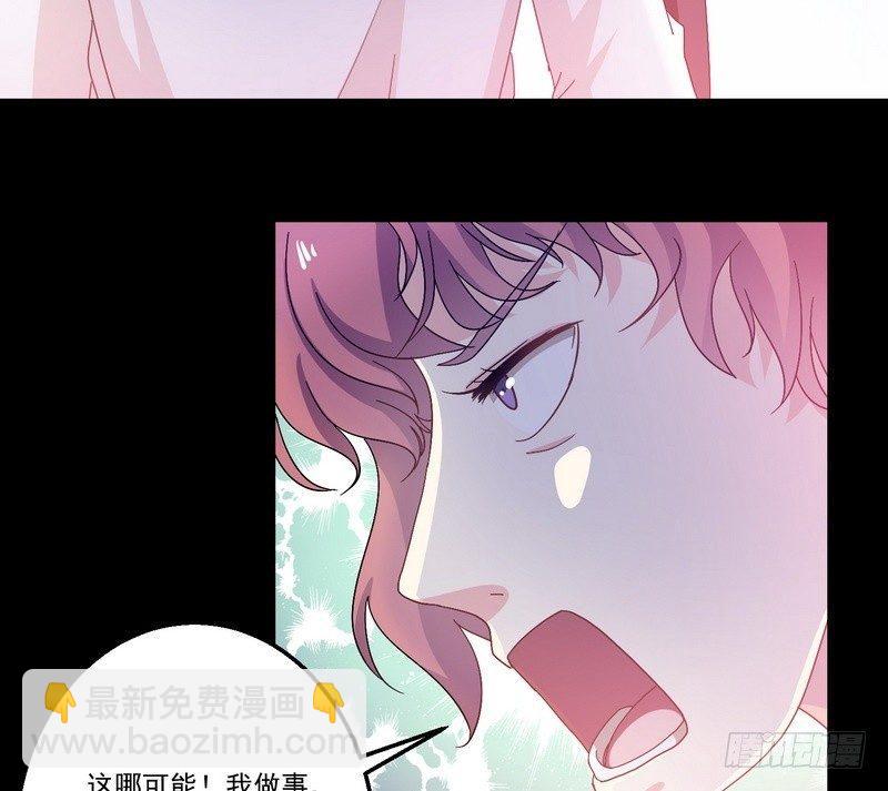 《我在泰国卖佛牌》第6话 高姐 第48页