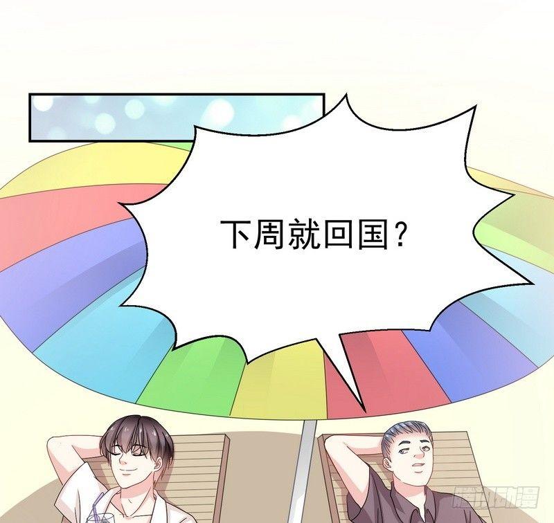 《我在泰国卖佛牌》第6话 高姐 第5页