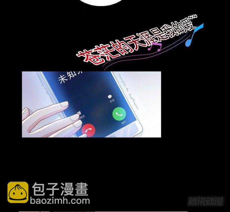 《我在泰国卖佛牌》第6话 高姐 第8页