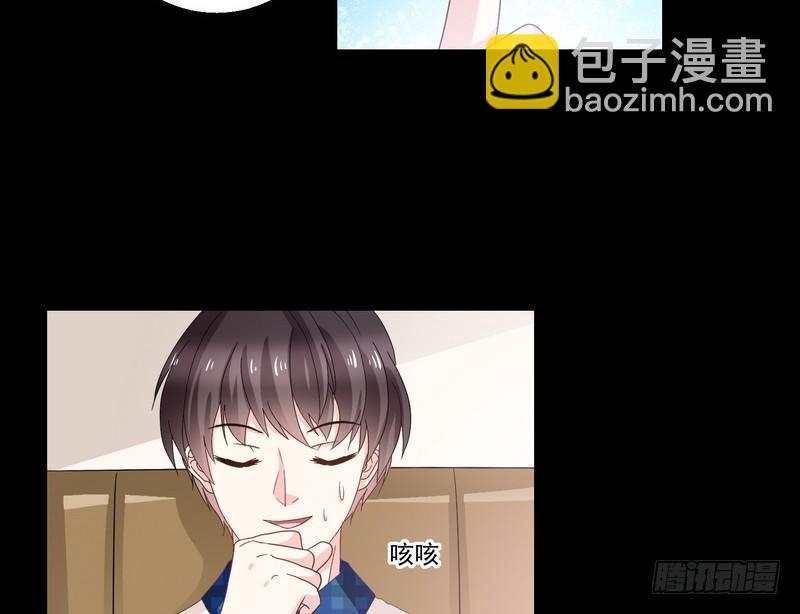 《我在泰国卖佛牌》第7话 强效马食能 第14页