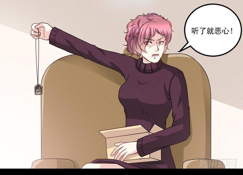 《我在泰国卖佛牌》第7话 强效马食能 第16页