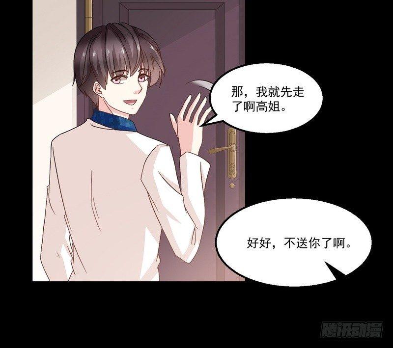《我在泰国卖佛牌》第7话 强效马食能 第21页