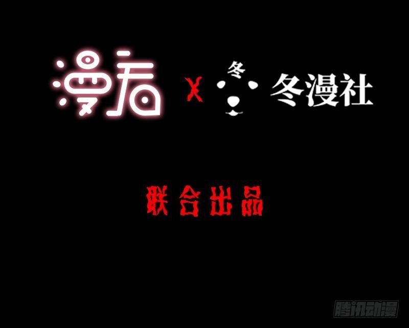 《我在泰国卖佛牌》第7话 强效马食能 第2页