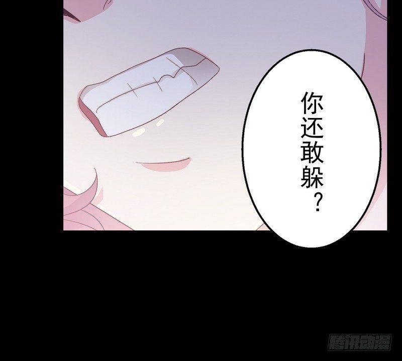 《我在泰国卖佛牌》第7话 强效马食能 第34页