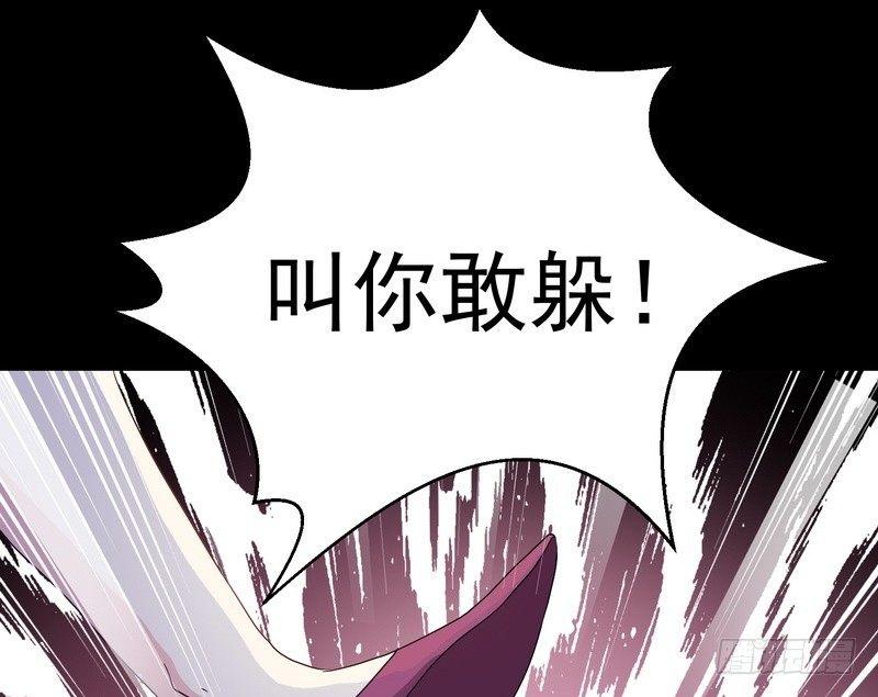 《我在泰国卖佛牌》第7话 强效马食能 第35页