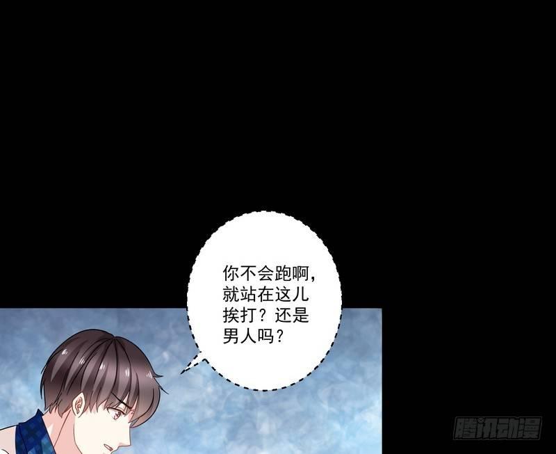 《我在泰国卖佛牌》第7话 强效马食能 第46页