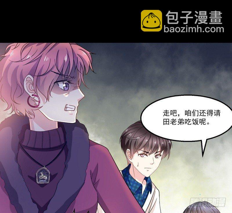 《我在泰国卖佛牌》第7话 强效马食能 第49页