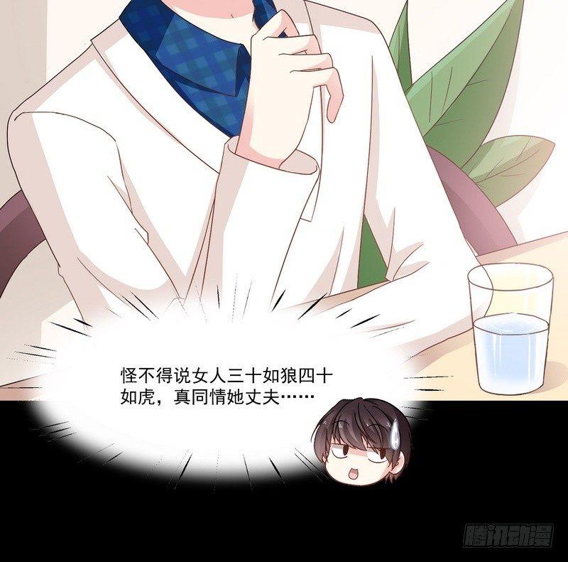 《我在泰国卖佛牌》第7话 强效马食能 第4页