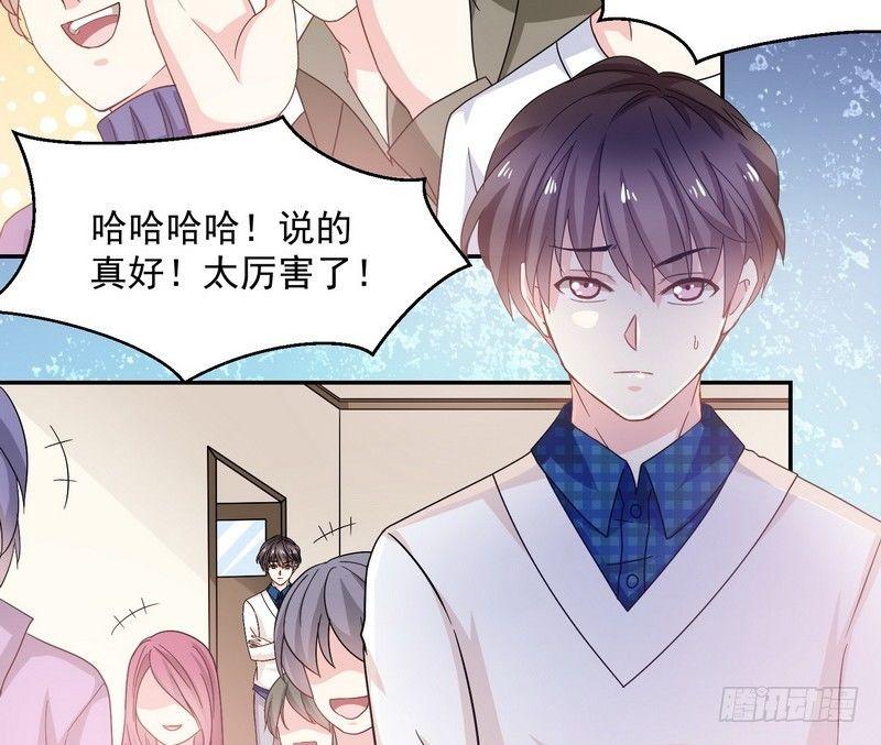 《我在泰国卖佛牌》第10话正牌？ 第10页