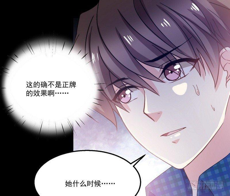 《我在泰国卖佛牌》第10话正牌？ 第24页