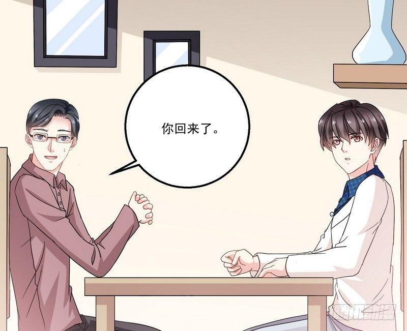 《我在泰国卖佛牌》第10话正牌？ 第27页