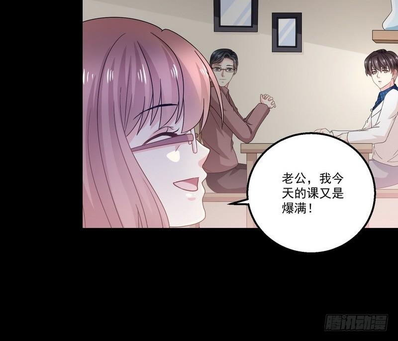 《我在泰国卖佛牌》第10话正牌？ 第29页