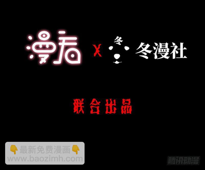 《我在泰国卖佛牌》第10话正牌？ 第2页
