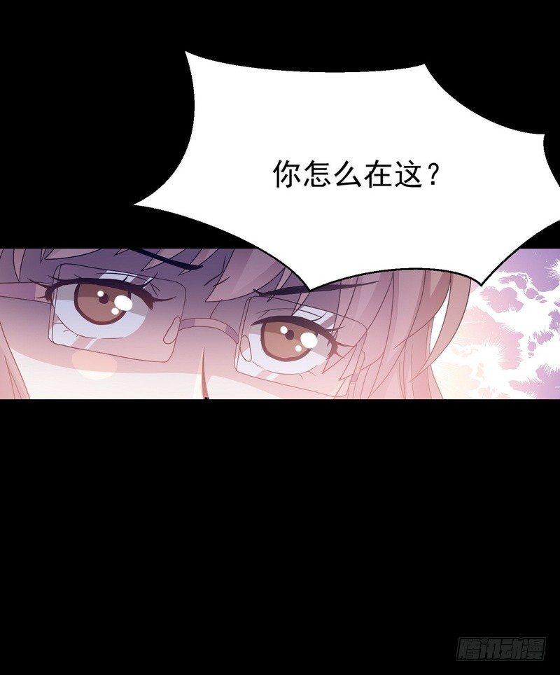 《我在泰国卖佛牌》第10话正牌？ 第30页