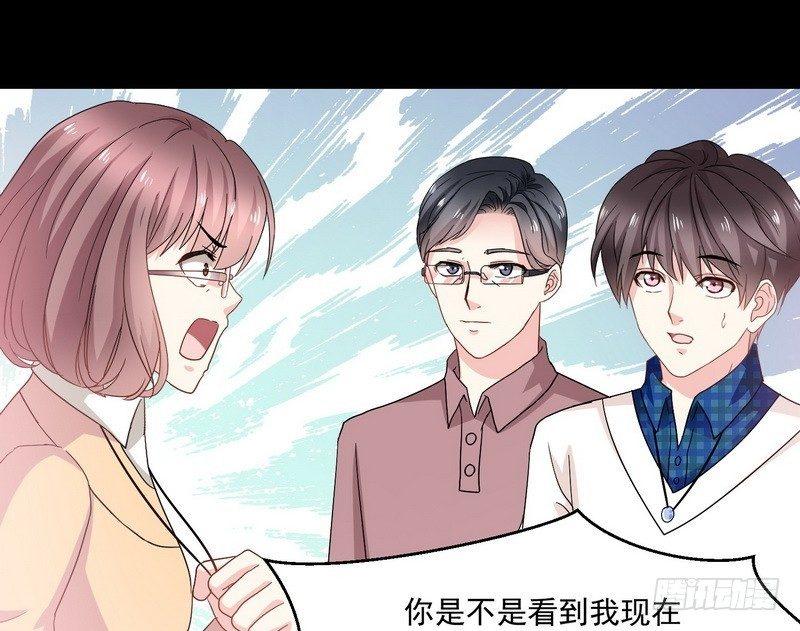 《我在泰国卖佛牌》第10话正牌？ 第31页
