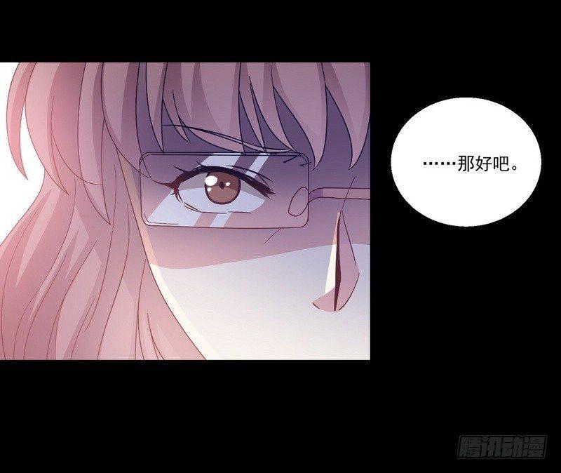 《我在泰国卖佛牌》第10话正牌？ 第34页