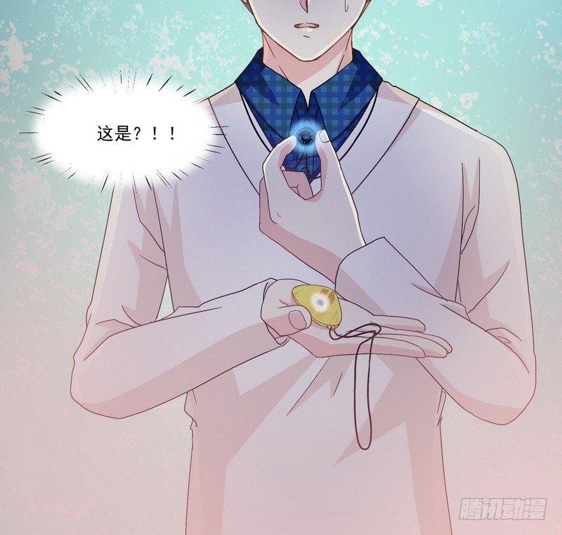 《我在泰国卖佛牌》第10话正牌？ 第40页